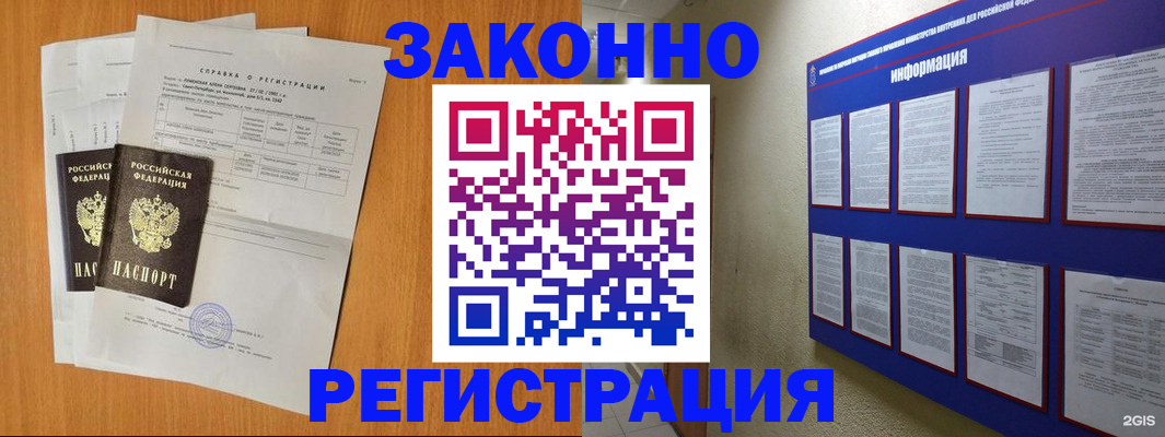 форма 3 в Липецкая области