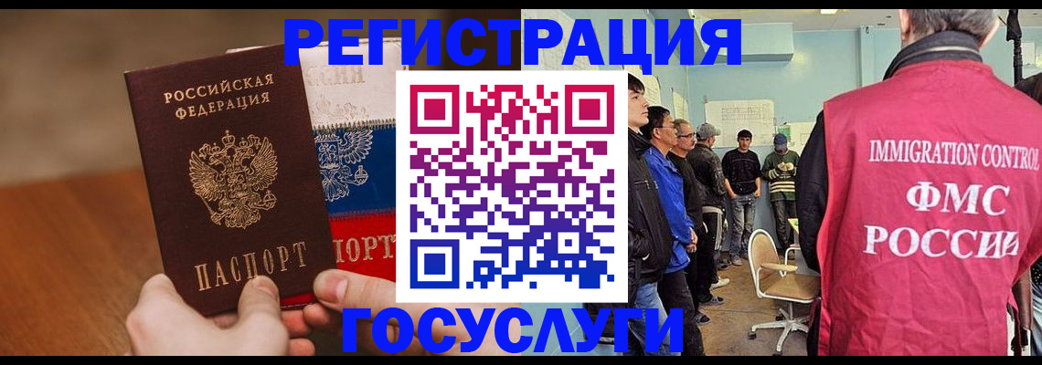 регистрация для дет. сада в Липецкая области